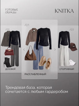 лонгслив паутинка полупрозрачный , 95% хлопок. 5% лайкра - Knitka wear фото 69