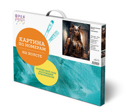 ФРЕЯ PNB/PL-271 Набор для раскрашивания по номерам 50 х 40 см Величественная Бастет  фото 3