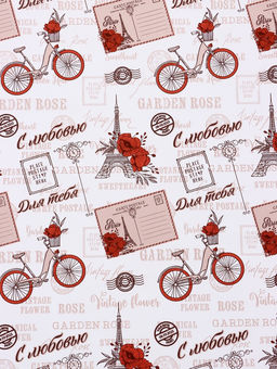 Бумага упаковочная крафт белый Париж, с Любовью!, красный, 0.72?105% м, 60 г