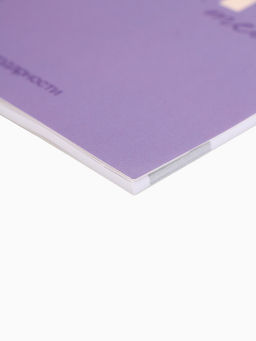 Дневник благодарности А5, 30 л Благодарю - Artfox фото 6