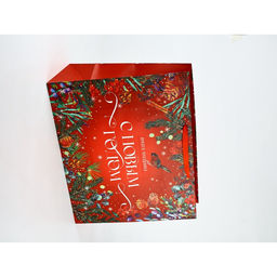 Набор новогодних пакетов «С Новым годом!»