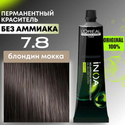 INOA 7.8 блондин мокко, 60 мл