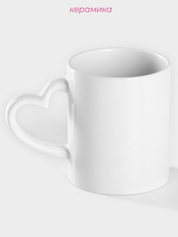 Цена за 2 шт. Кружка под сублимацию Доляна «Лав стори», 320 мл, керамика, белая