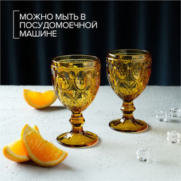 Бокалы для вина Magistro «Варьете», 320 мл, 8.5×16 см, стекло, набор 2 шт., жёлтые