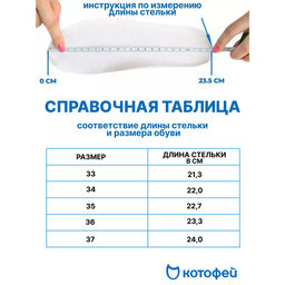 ботинки Котофей  фото 6