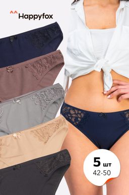 Женские трусы-слипы 5 шт. Happy Fox