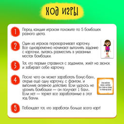 Настольная игра Ловушка для вирусов - Лас играс kids фото 7