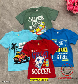 Футболка для мальчика детская