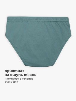 PELICAN, набор трусов для мальчиков, Джинс/лазурный/темно-синий  фото 11