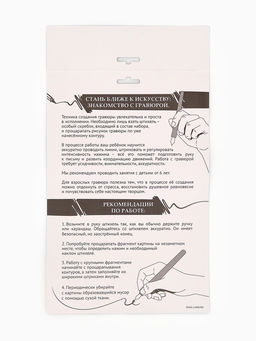 Цена за 2 шт. Гравюра Лошадка с золотым основанием, А4