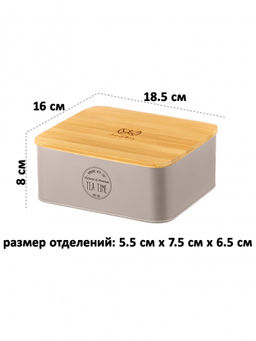 Контейнер для чайных пакетиков 18,5*16*8 см TEA TIME с бамбуковой крышкой , серый - Elan gallery фото 10
