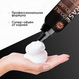 LA GRASE Мусс для волос Double Volume,150мл (РФ) - LaGrase фото 11