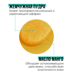 Пленочный воск BLISS SAMUI с маслом манго и жемчужной пудрой 100 г. Depiltouch  фото 3