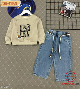 Костюм для мальчика джинсовый