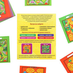 Магнитная игра-головоломка Парковка, 6+ - Лас играс фото 5