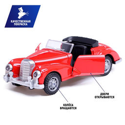 Машинка металлическая «Ретро», 1:32, инерционная, открываются двери, цвет красный