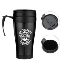 Термокружка Настоящий мужчина, 400 мл, 12.5?17 см