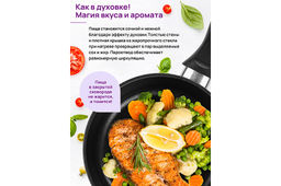 Сковорода глубокая 18 см ГАРМОНИЯ ВКУСА Черный оникс С КРЫШКОЙ ф18, н/р, 33,5*19*10 см - Elan gallery фото 4