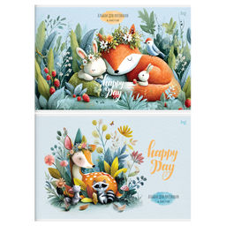 Цена за 5 шт. Альбом для рисования BG А4 8л. на скрепке "Happy day" (АР4ск8_06381) обложка офсетная бумага