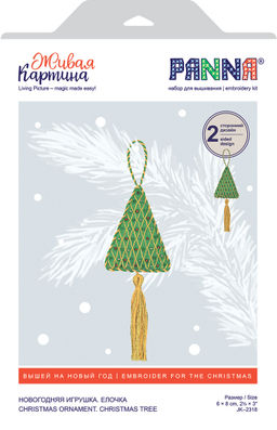 Набор для вышивания PANNA Живая картина JK-2318 Новогодняя игрушка. Елочка 6 х 8 см