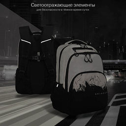 RU-630-2 Рюкзак - Grizzly фото 40