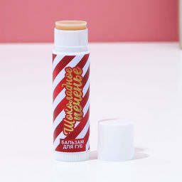 Бальзам для губ в коробке, 10 г, аромат шоколадного печенья, Чистое счастье  фото 13