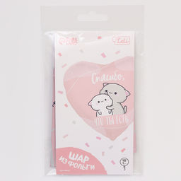 Цена за 2шт. Воздушный шар фольгированный 18 Спасибо, сердце, с подложкой - Leti фото 3