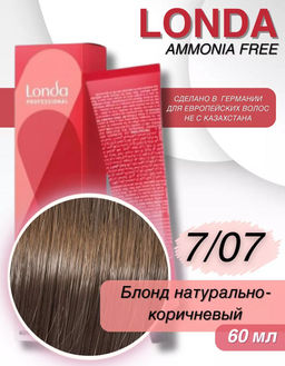 Интенсивное тонирование 7/07 EXTRA-COVERAGE блонд натурально-коричневый Londa - Londa professional фото 4