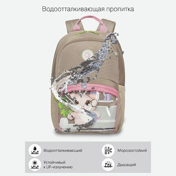 RO-370-1 Рюкзак - Grizzly фото 60