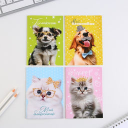 Цена за 4 шт. МИКС Блокнотов А6, 12 листов Звери