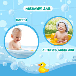 Игрушка для купания в ванной Крошка Я «Кваки», фонтанчик, 4 насадки