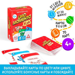 Карточная игра UMO momento. Kids, 70 карт - Лас Играс фото 9