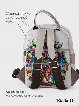 Рюкзак AMELI 2 - Gallato фото 3