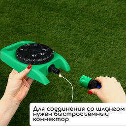 Распылитель-дождеватель, 8 режимов, под коннектор, Greengo  фото 10
