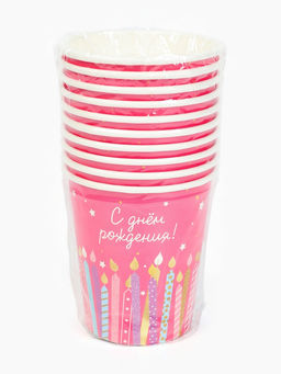 Цена за 10 шт. Стакан одноразовый бумажный «С Днём рождения», розовый, 250 мл