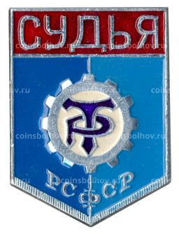 Значок ДСО Трудовые резервы  Судья