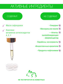 ST МАСЛО ДЛЯ НОГТЕЙ МАЛИНОВЫЙ СИРОП 30 мл, крат 48 - Domix фото 3