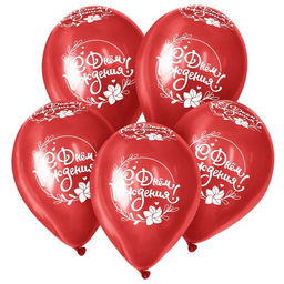 Шар латексный 12" «С Днём Рождения», пастель, набор 50 шт., цвета фуксия