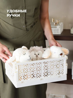 ЯЩИК СКЛАДНОЙ STOCKY L 334х250х155ММ, 10,5Л (Белый)