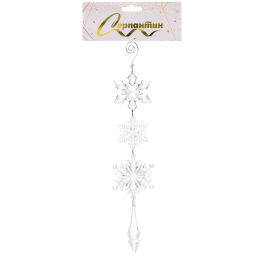 Цена за 2шт. Подвеска "Волшебная снежинки" 32 см, Прозрачный