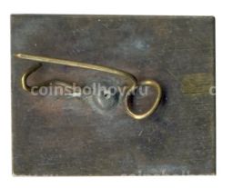 Значок Цирк