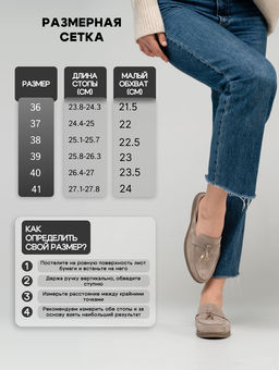 Мюли EDART 1070.2614 be. ваниль замша