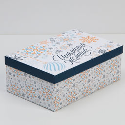 Набор новогодних подарочных коробок 10 в 1 «С Новым годом», 12×7×4 - 32.5×20×12.5 см