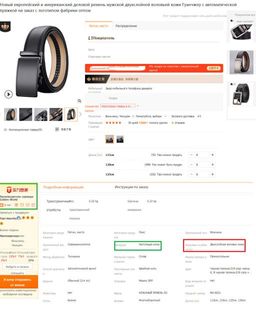 Ремень BL-L-9221-Black-120 - Ferro фото 5