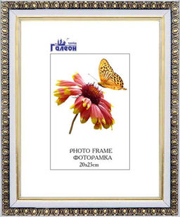 Фоторамка 20х25 / 1702C3-012А1 /уп10 - Галеонтрейд фото 2