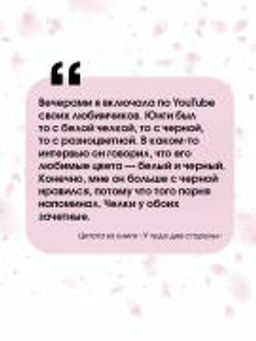 У чуда две стороны