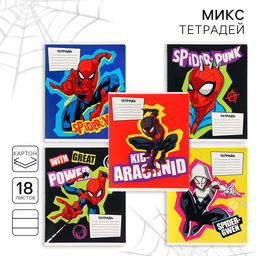 Цена за 20 шт. Тетрадь в линейку 18 листов, 5 видов МИКС, обложка мелованный картон,