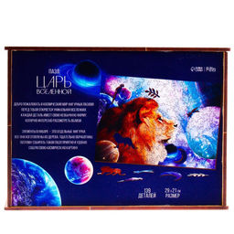 Фигурный пазл Царь вселенной - Puzzle фото 4