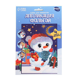 Цена за 2 шт. Аппликация фольгой на новый год «Снеговик», набор для творчества