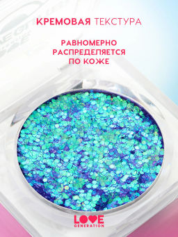 Love Generation Глиттер для лица / Face glitter We love glitter тон 05  фото 3
